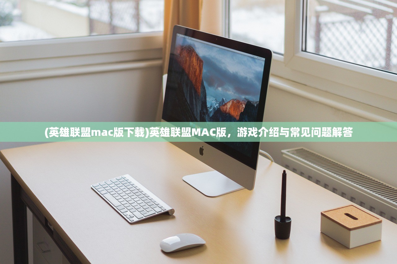 (露娜物语攻略大全)露娜物语全面攻略，从入门到精通