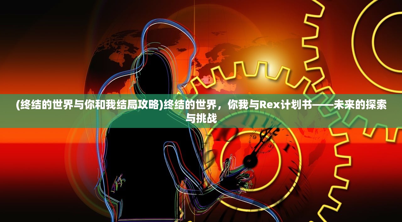 (经传软件破解版2015)经传软件破解版最新版本的深度解析与常见问题解答