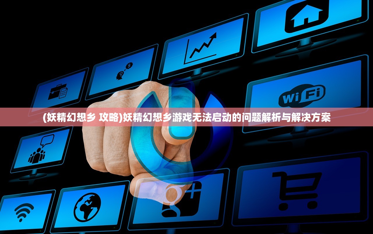 (逆袭吧英雄攻略)逆袭吧英雄铜雀宝阁位置揭秘