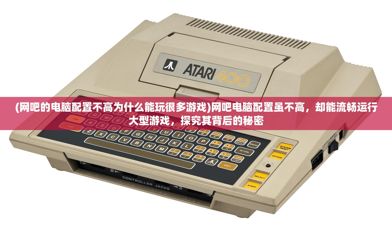 (游戏 深海)深海游戏攻略大全，探索未知海域的秘籍