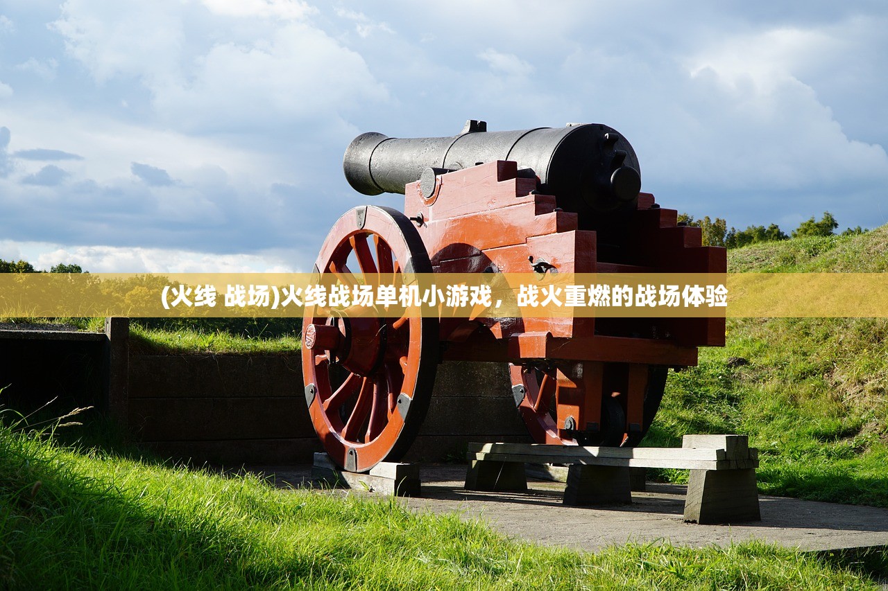 (游戏 深海)深海游戏攻略大全，探索未知海域的秘籍