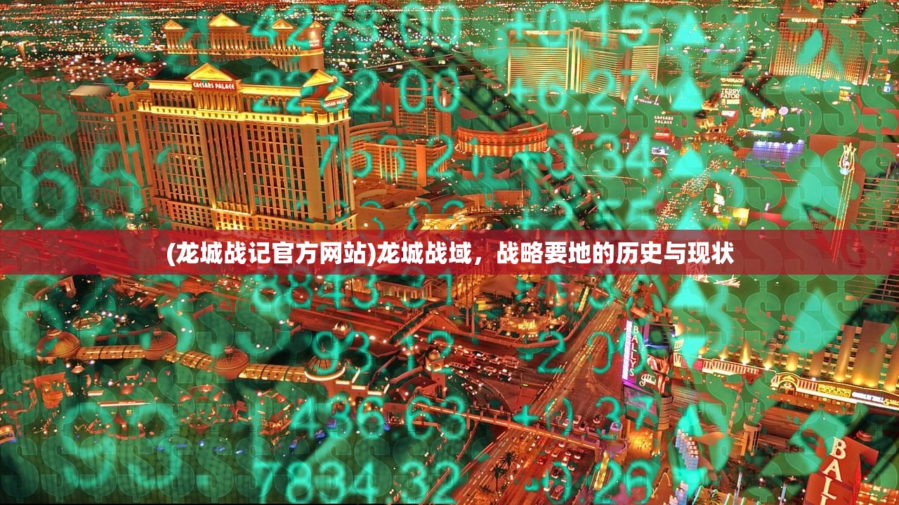 (秦时明月之万里长城 动漫)秦时明月之万里长城，历史与传奇的交融