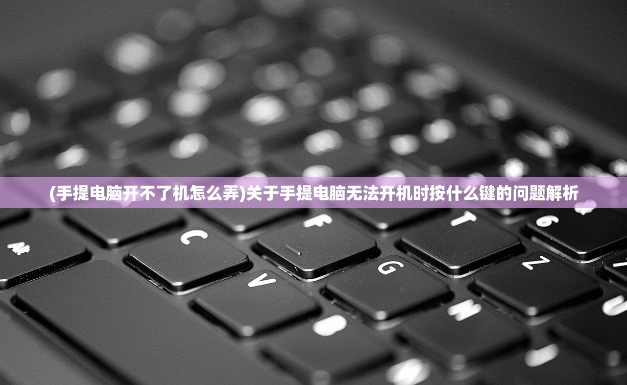 (无尽噩梦内置mod菜单)无尽噩梦禁区，内置八卦菜单的秘密解析