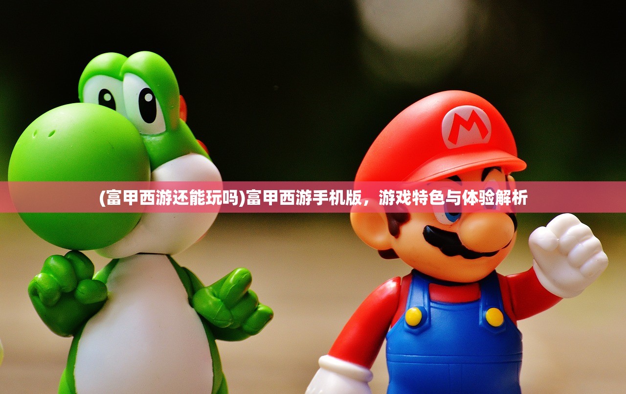 (迪迪豆豆大冒险故事)动画片迪迪豆豆爱冒险，冒险之旅的魅力与启示
