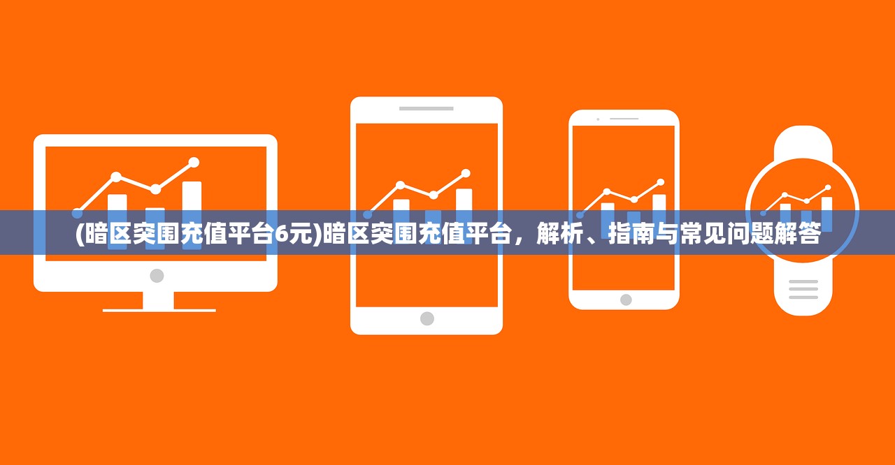 (派克帝国和摸金派南京)派克帝国与摸金派，两大势力的交织与探索