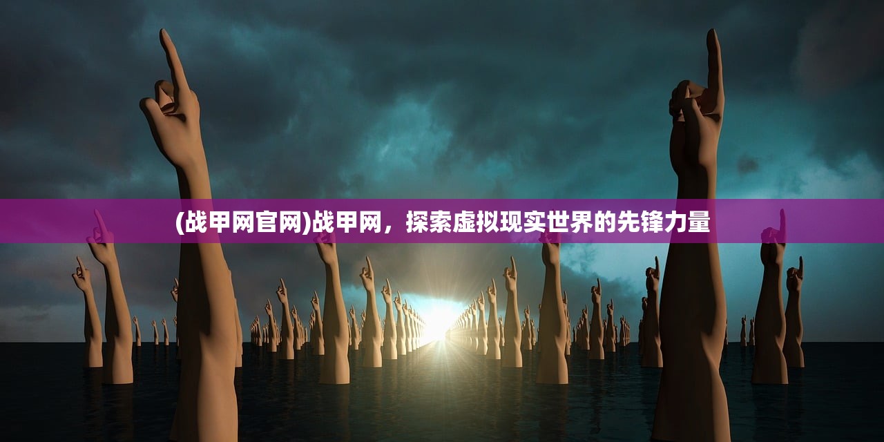 (完美世界国际月仙技能连招)完美世界手游，月仙技能配置图的深度解析