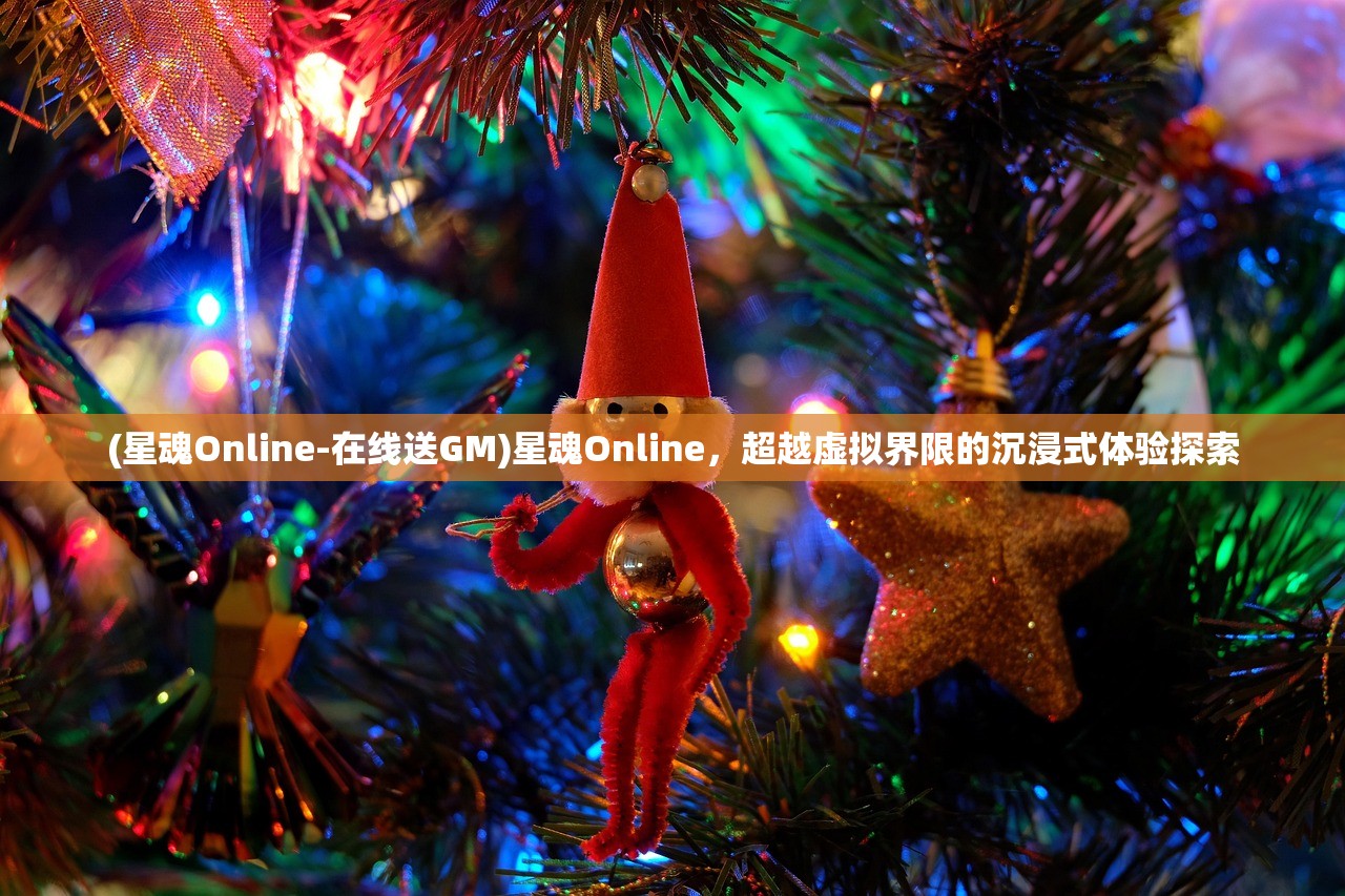 (万剑乾坤雷神手游攻略)万剑乾坤雷神手游，游戏世界的新纪元