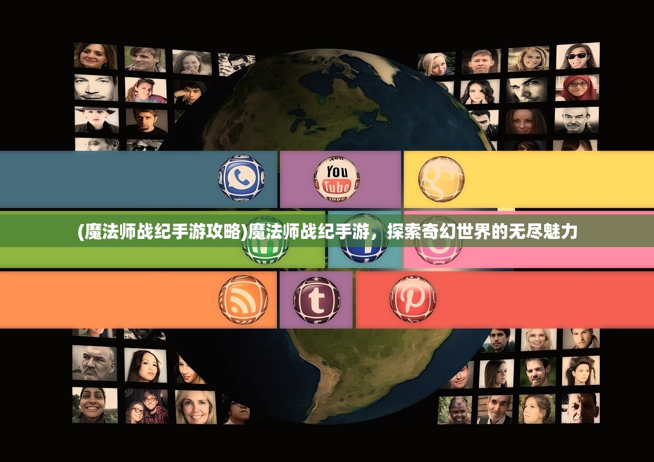 (完美世界国际月仙技能连招)完美世界手游，月仙技能配置图的深度解析
