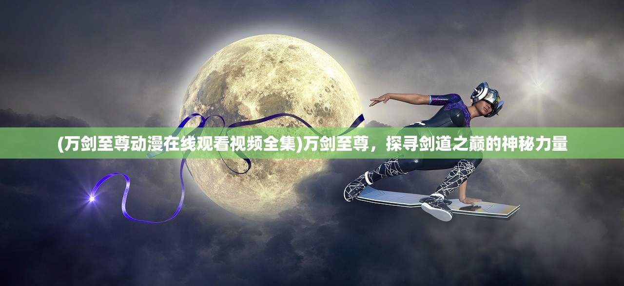 (火影忍者大乱斗破解版)火影忍者大乱斗，一场热血的跨界混战