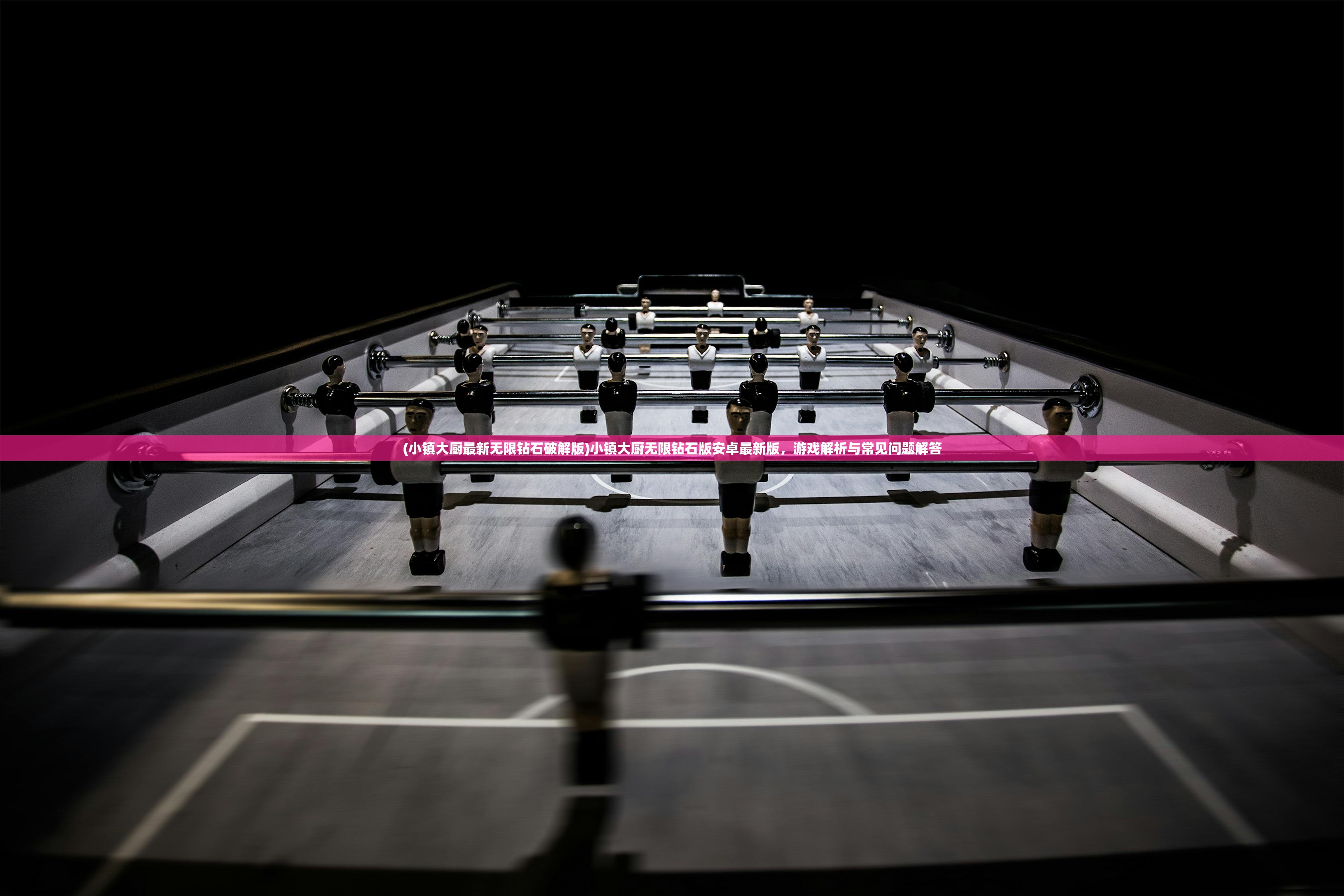 (了不起的飞剑最新丹方)了不起的飞剑吧,探寻古老武术与奇幻世界的交融 (了不起的飞剑最新丹方)了不起的飞剑吧,探寻古老武术与奇幻世界的交融