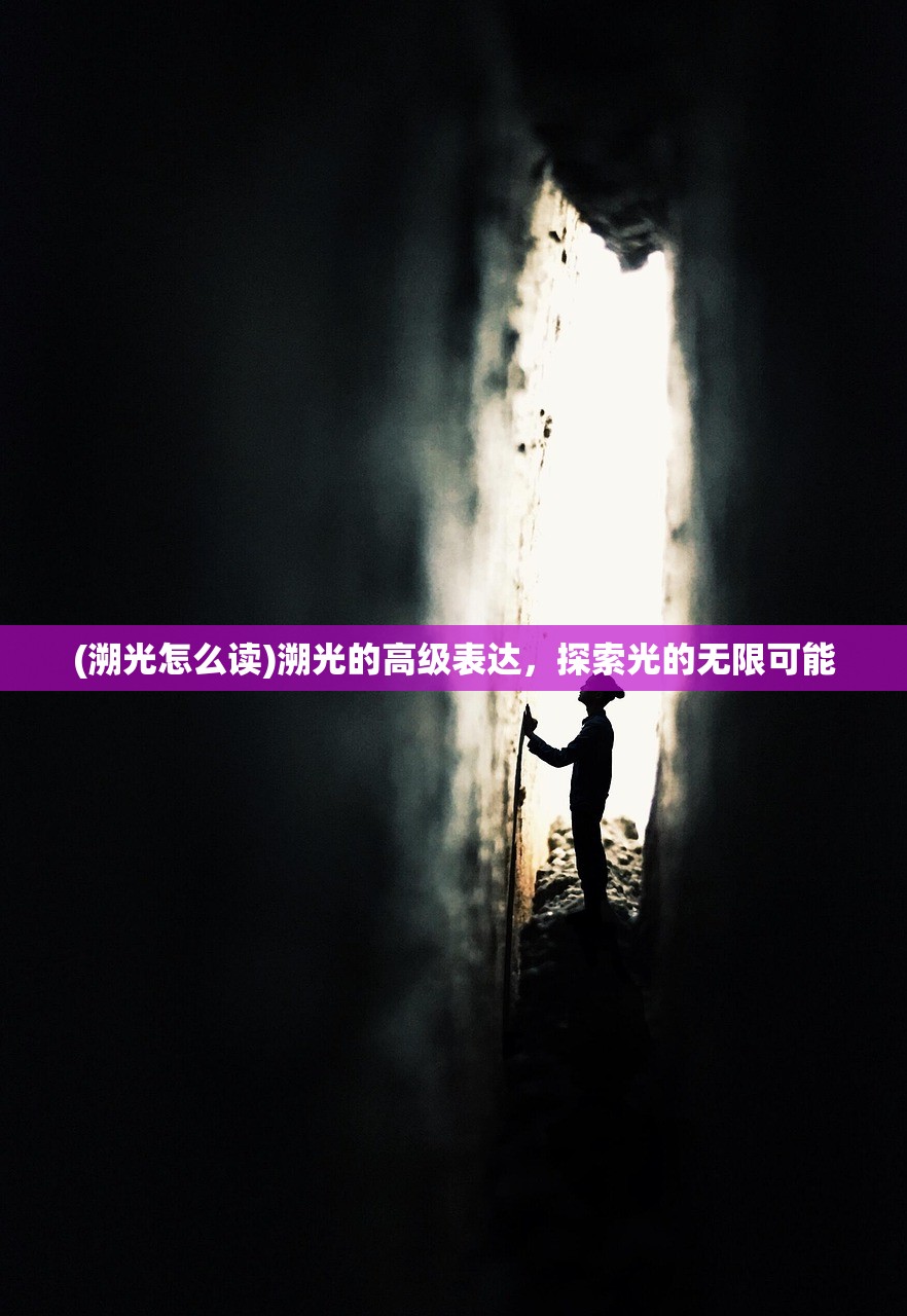 (醉卧沙场啥意思)醉卧沙场——英雄之魂的象征与历史的印记