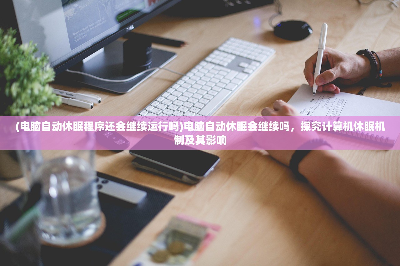(仙剑攻略图文超级详细)仙剑攻略98版，详细图片攻略及常见问答