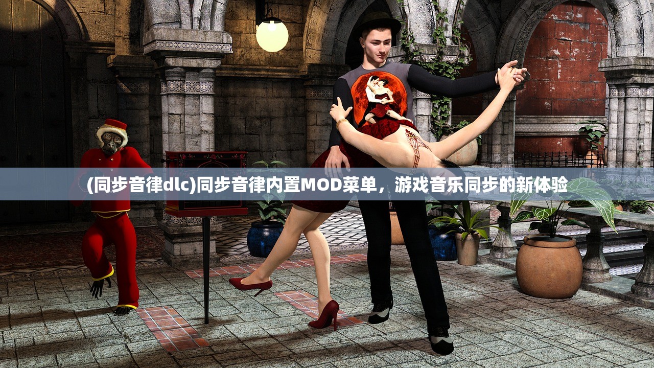 (家族一代一代传承的游戏破解版)家族传承的游戏，一代一代的文化传承与创新