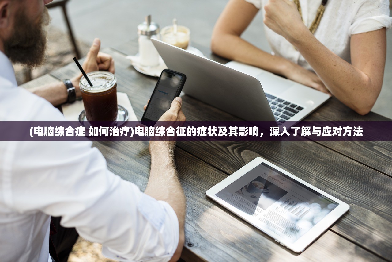 (烁石物语攻略)烁石物语，深度评测与探索