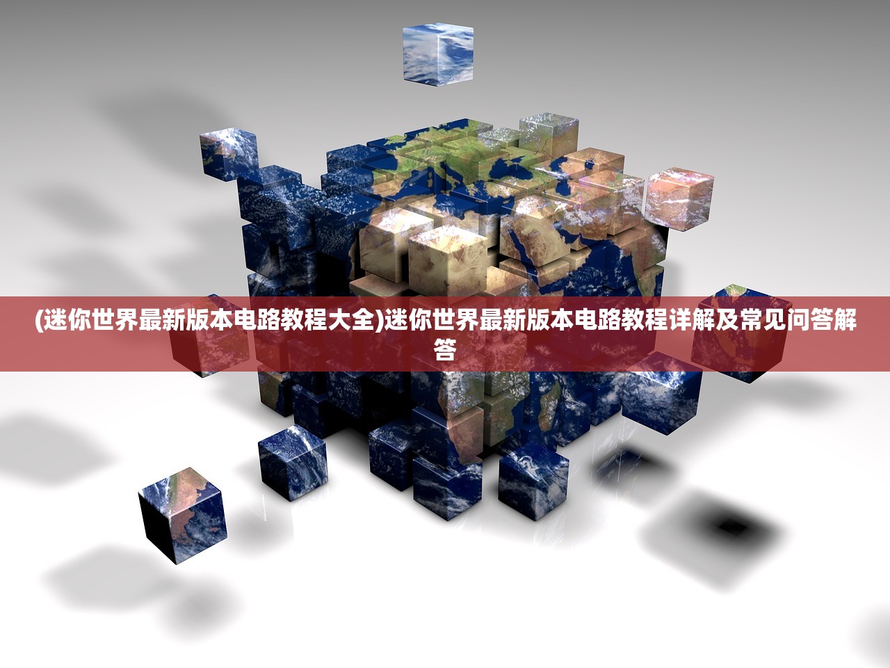 (原始秘密是什么意思啊)揭秘原始秘密，探寻未知的起源与本质