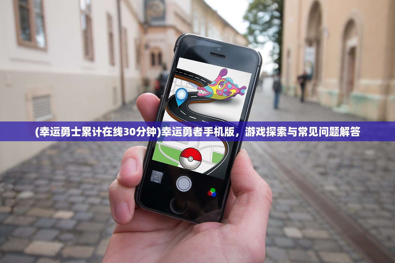 (造梦无双怎么才能组队)造梦无双Online组队攻略，携手并肩，共筑梦想之队