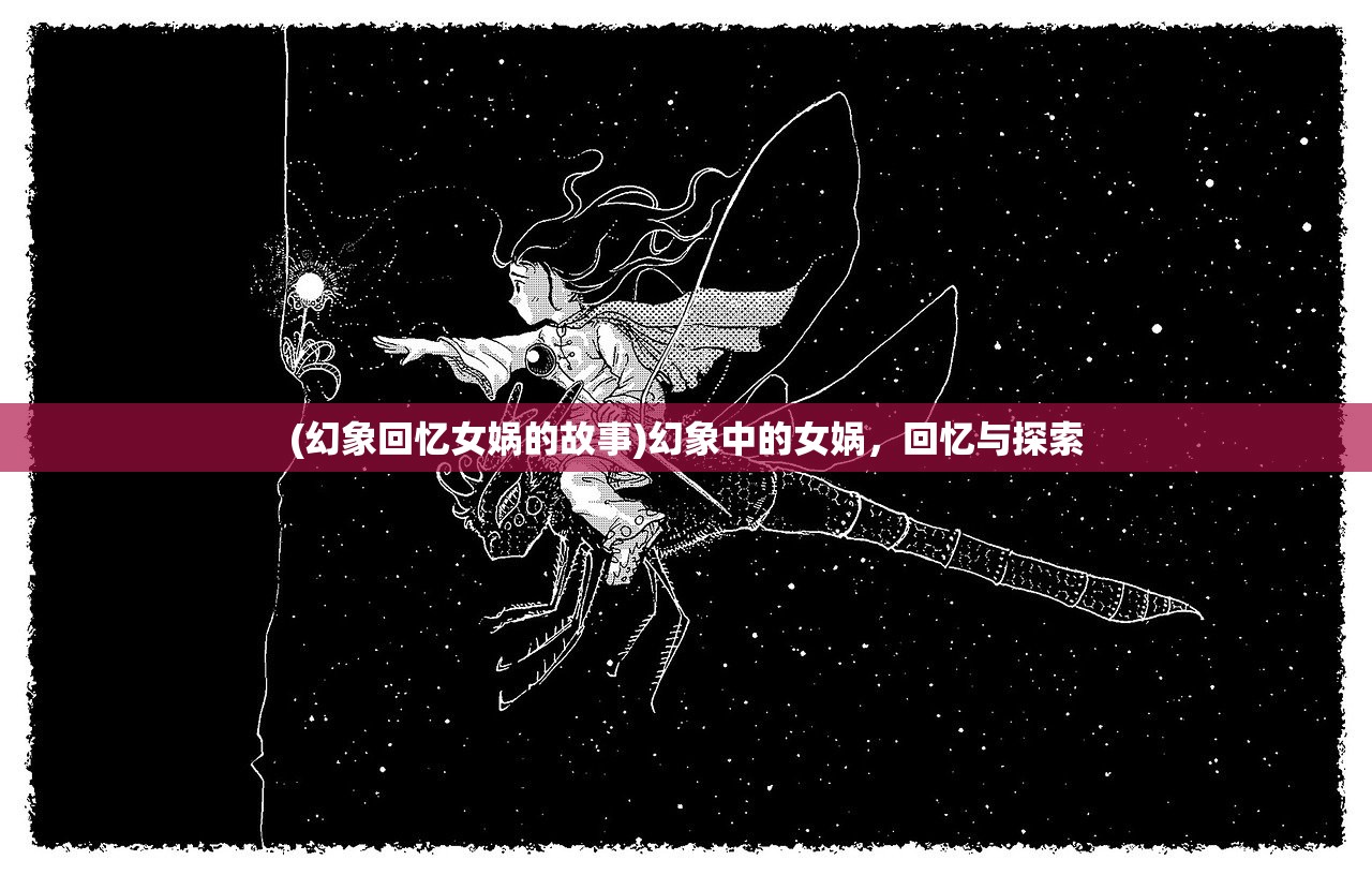 (第七史诗国际服官网)第七史诗国际服，深度探索与常见问答
