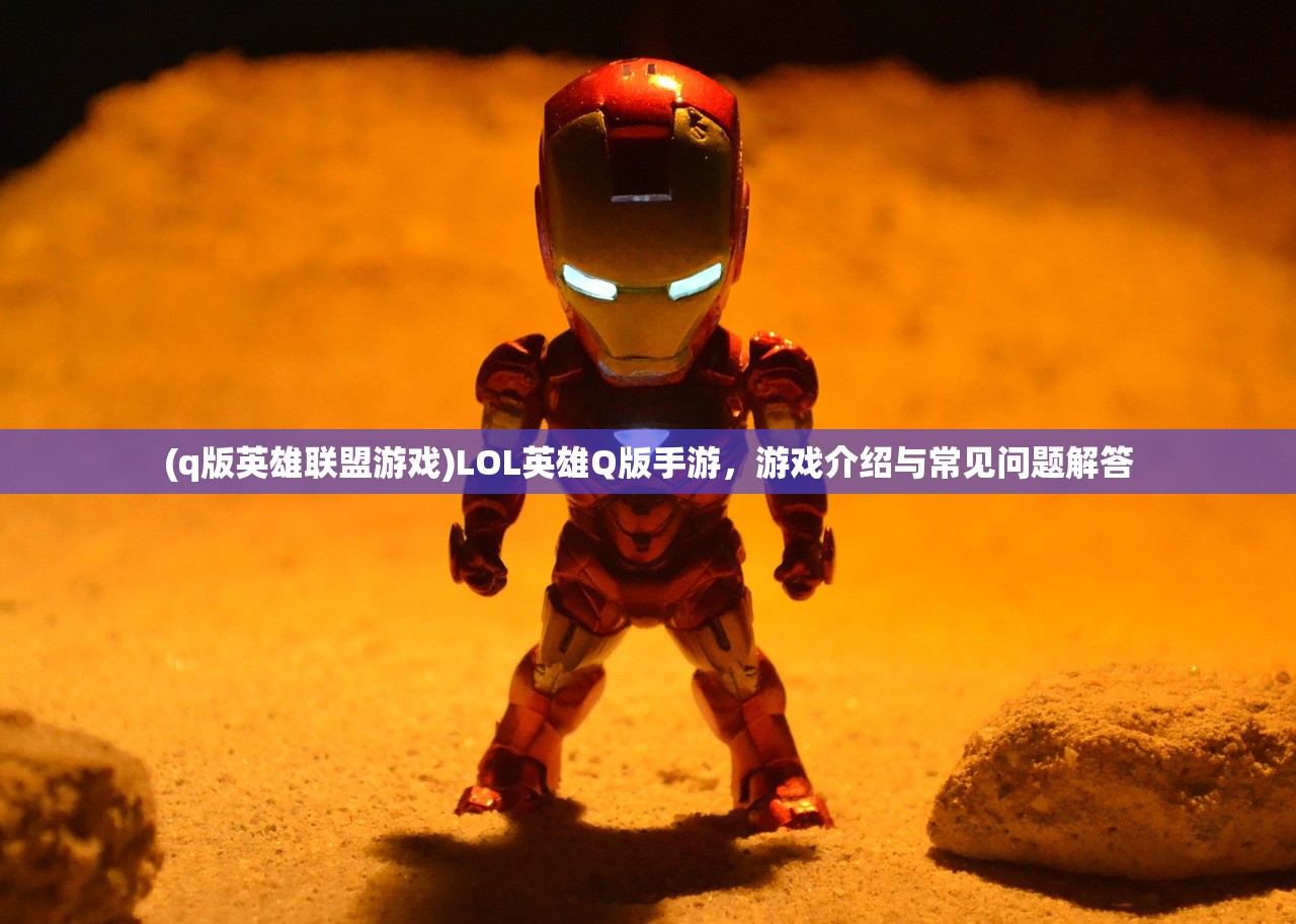 (锦绣江湖阵容武则天怎么搭配)锦绣江湖阵容，策略、英雄与江湖风云的交织