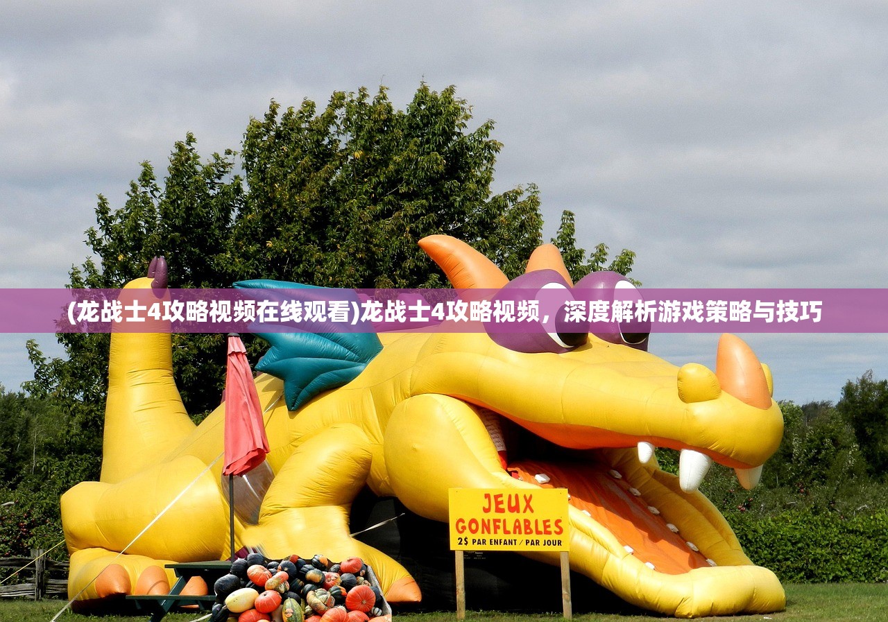 (魔域传说版本区别)魔域传说版本，深度解析与常见问题解答