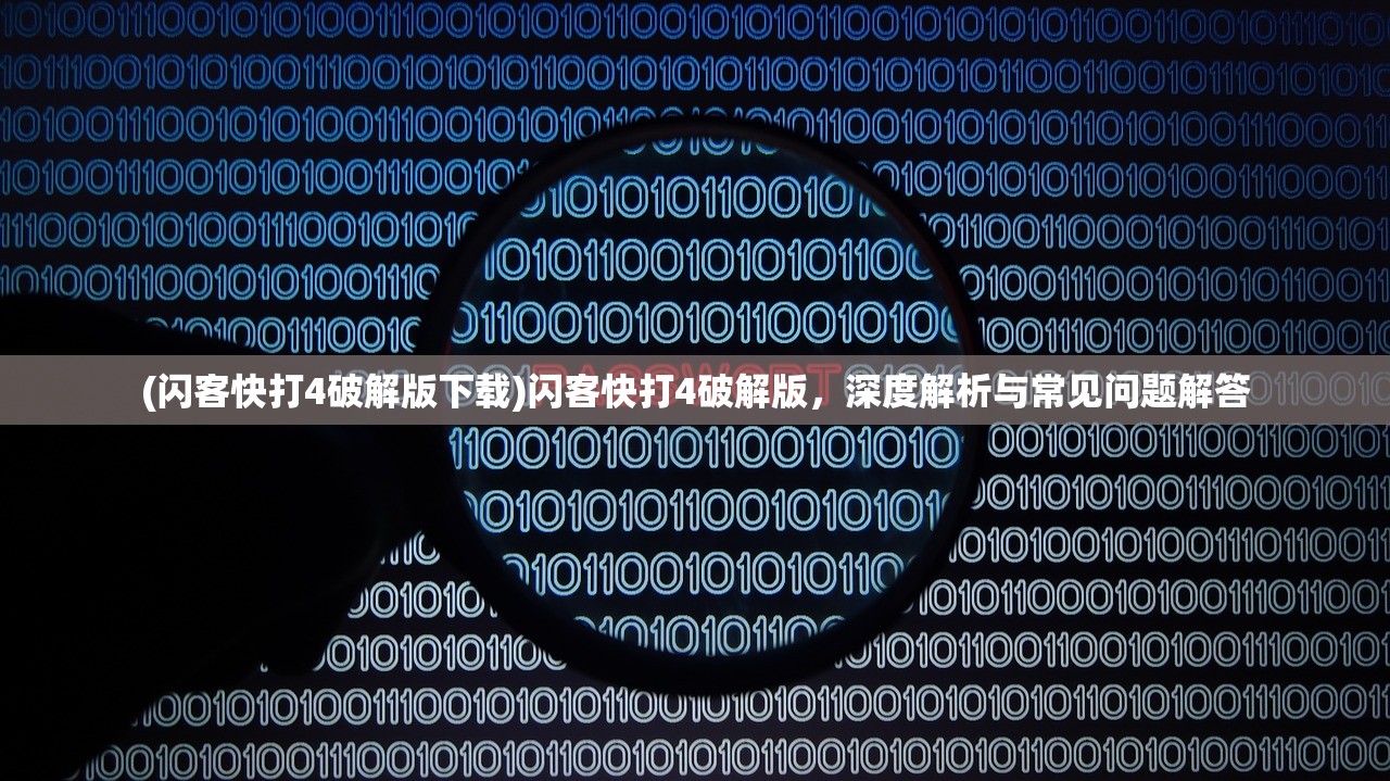 (鸣铃之契攻略物品大全)鸣铃之契攻略大全，游戏指南与常见问题解答