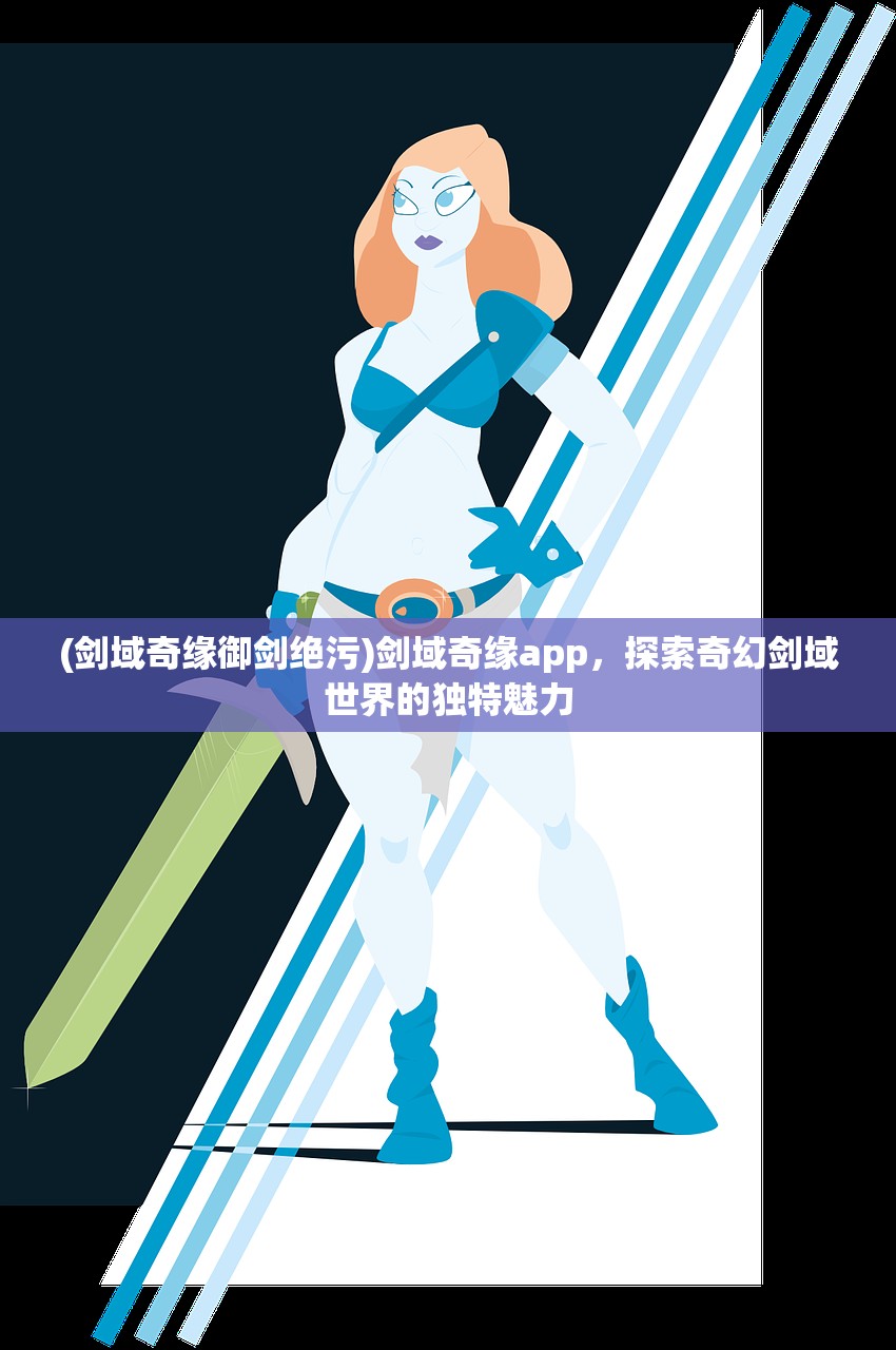(萌宠封神提升战力)萌宠封神，多少抽蜘蛛才是最佳策略？游戏攻略与常见问题解答