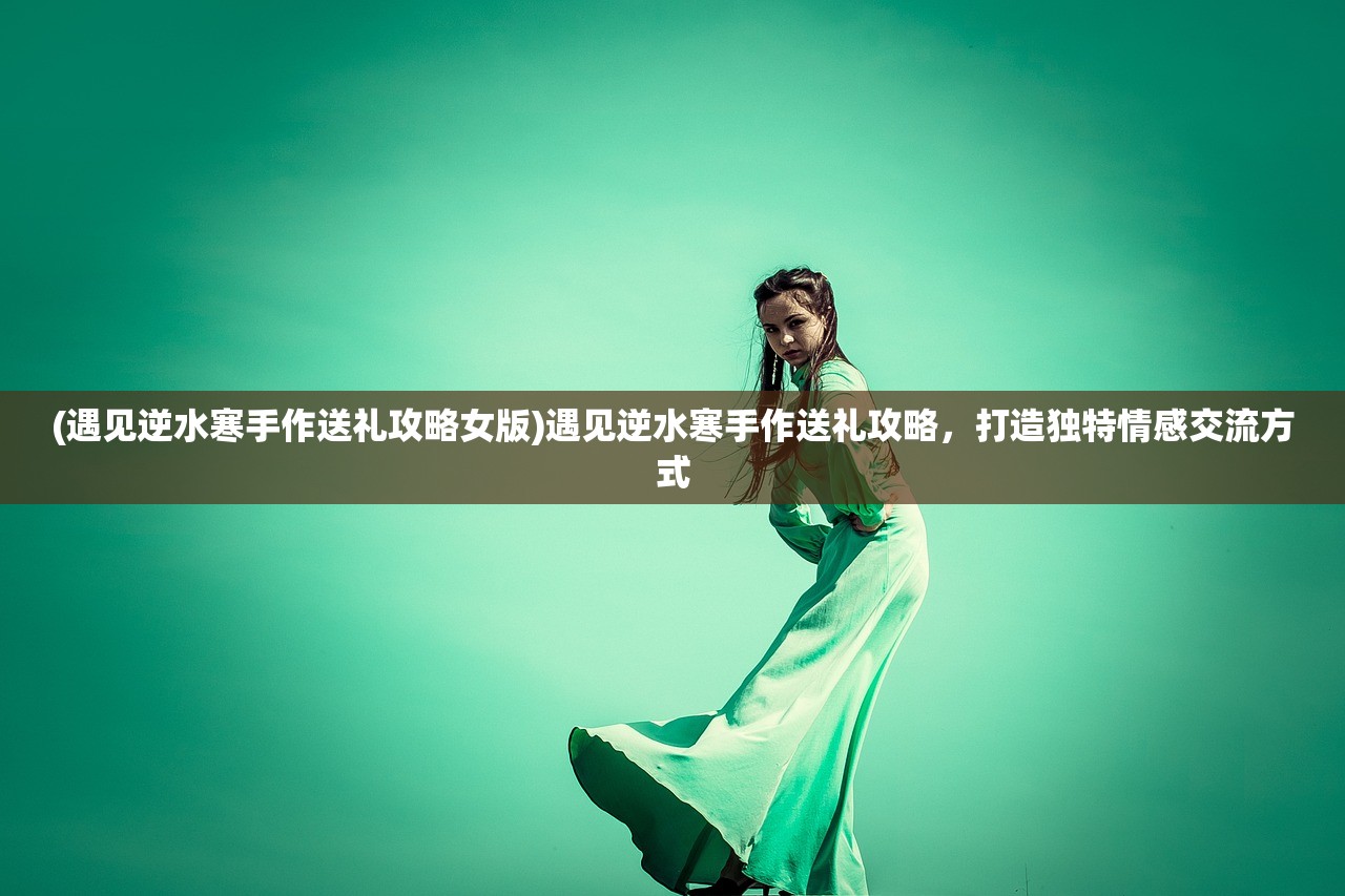 (丛林狩猎大师内购破解版)丛林狩猎大师无限金币钻石版，游戏解析与常见问题解答