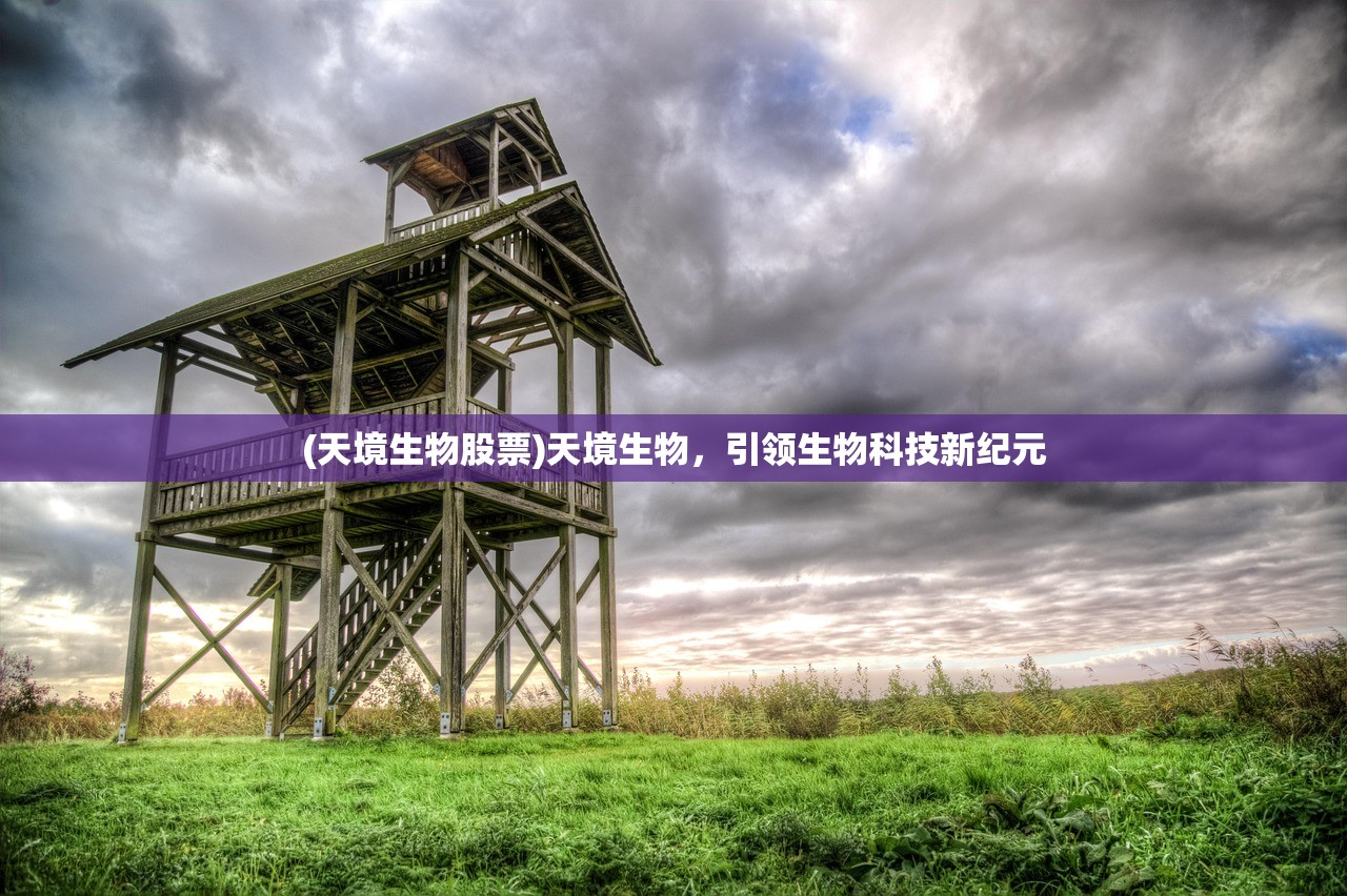 (沙僧打碎琉璃盏原文)沙僧打碎琉璃盏，背后的故事与深层含义
