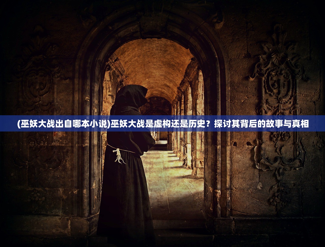 (武林秘籍名字大全自创)自创武林小程序命名探索与创意之旅