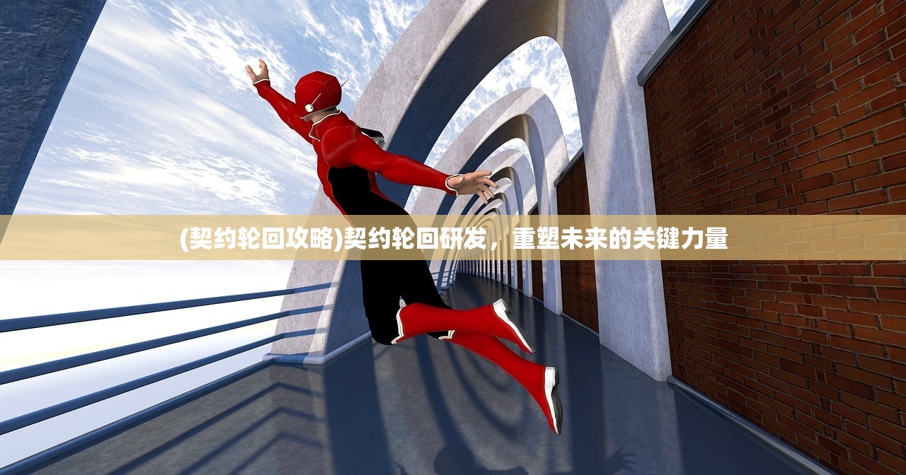 (花之舞乐谱简谱)花之舞乐谱，舞蹈与音乐的绝美交融