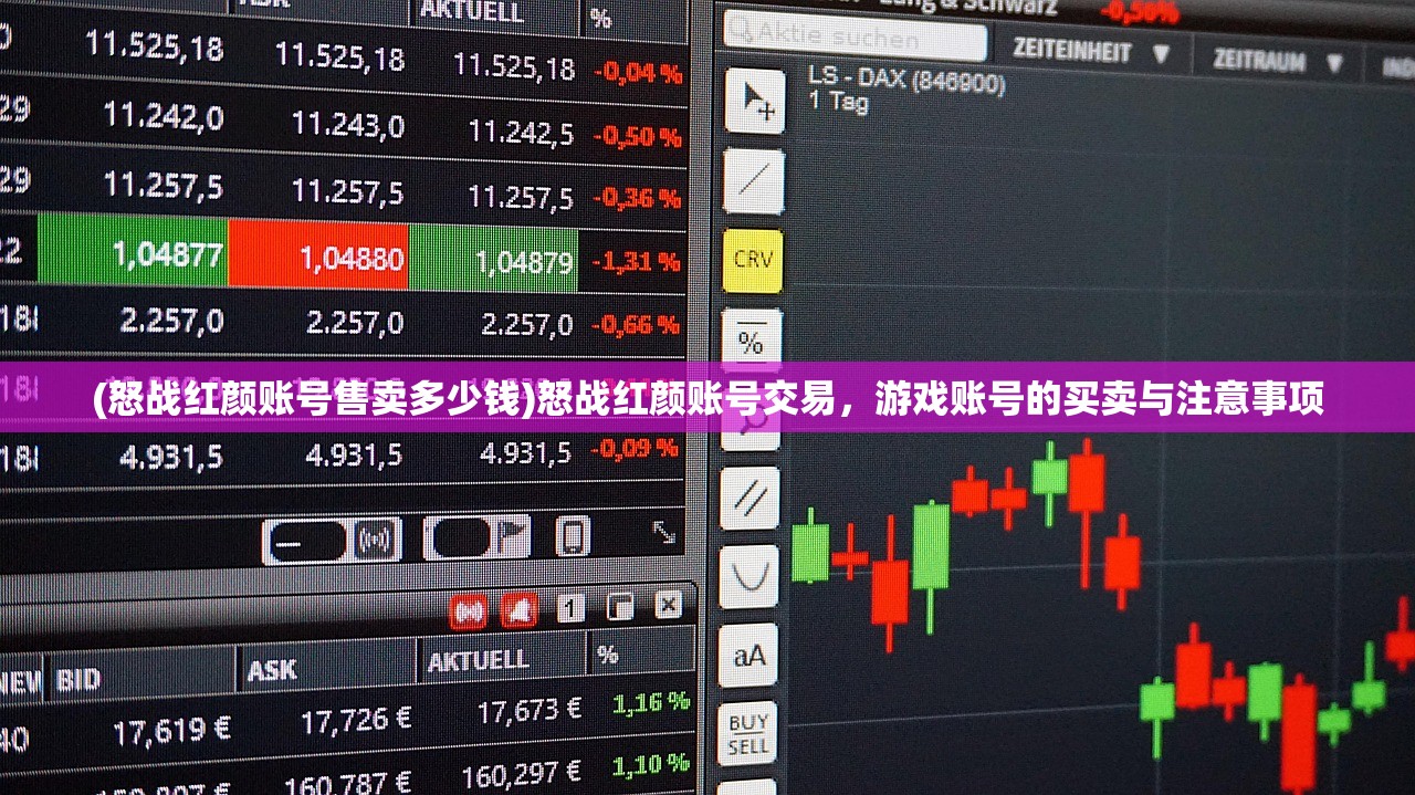 (wow皮皮鳝坐骑)Wow! 皮皮虾坐骑攻略大全