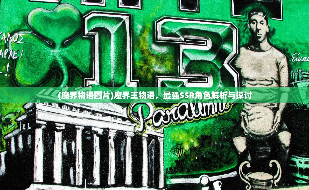 (寸心之争vip等级和消费方式)寸心之争，VIP等级的深度解析