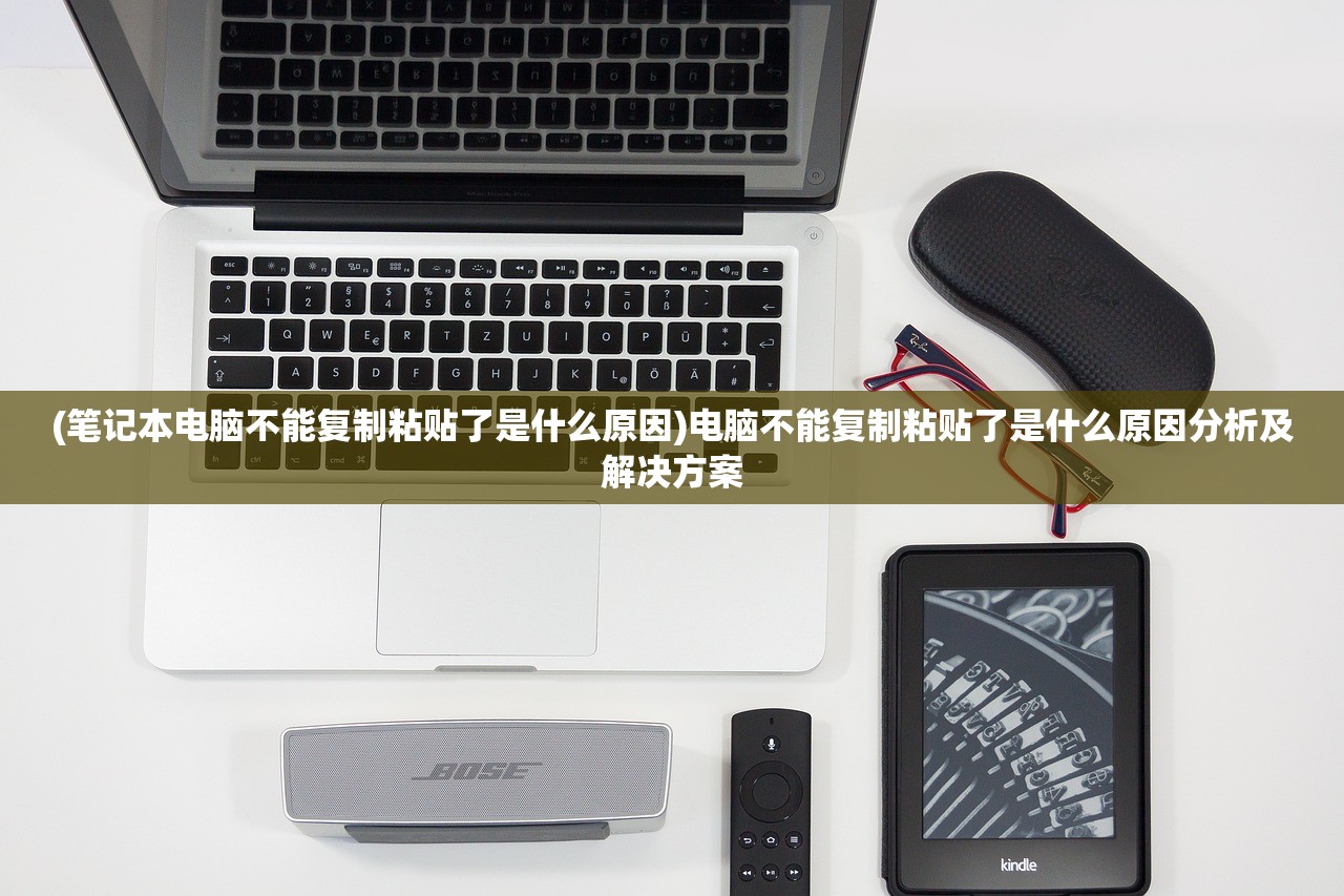 代号敕月纪灵眼，神秘力量的探寻与解读