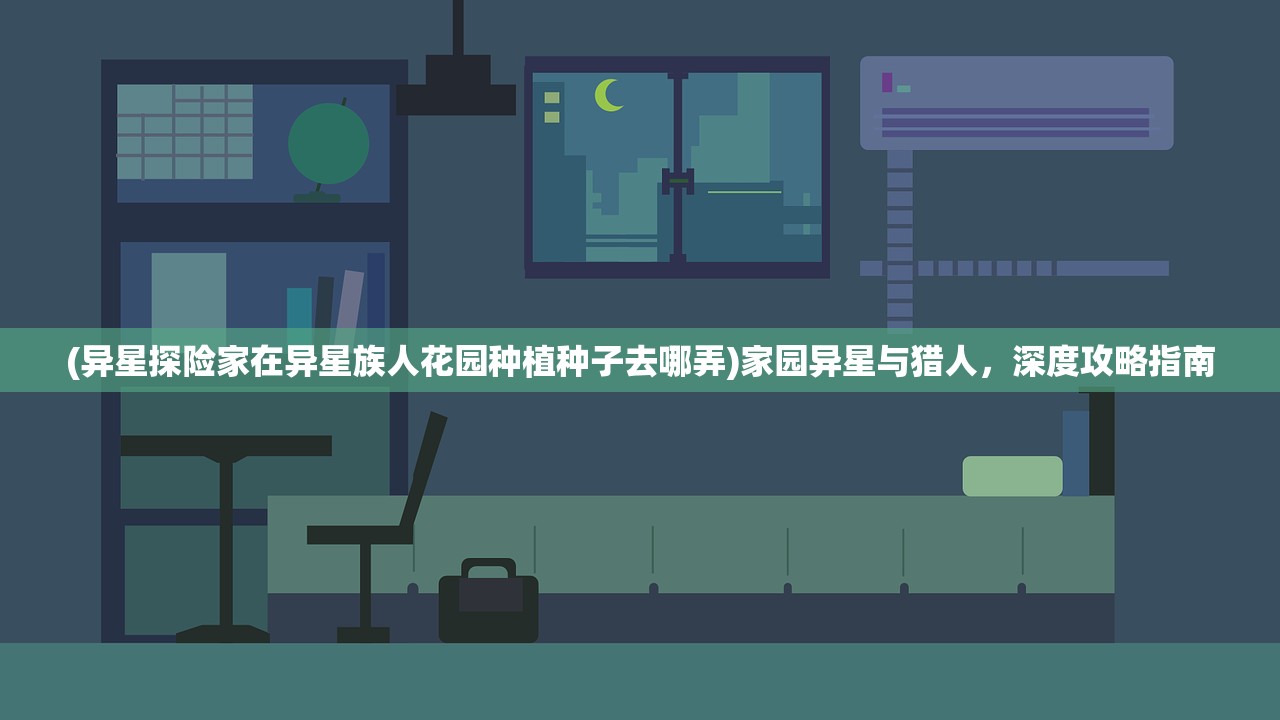 (大话白蛇手游攻略)大话白蛇手游，深度探索与常见问题解答