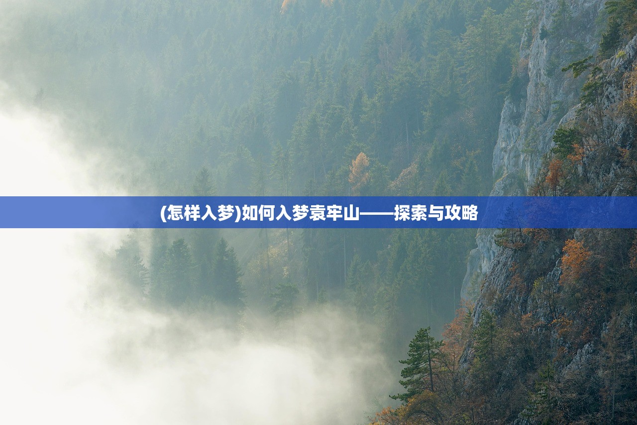 (魔兽斗罗大陆攻略魂环搭配)斗魂大陆ORPG魔兽攻略大全及常见问题解答