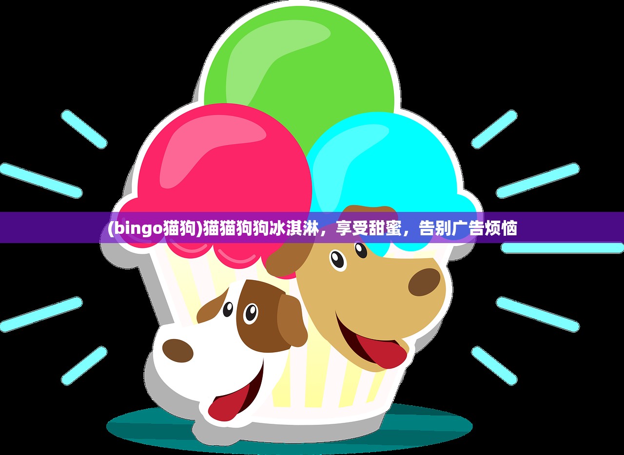 (小鱼传奇超爽工资版)小鱼传奇老版本大全，重温经典，探索传奇之路