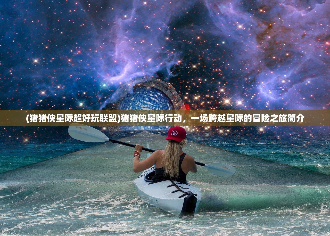 (百炼成仙百度百科女主)百炼成仙，探寻修炼成仙的奥秘与传承
