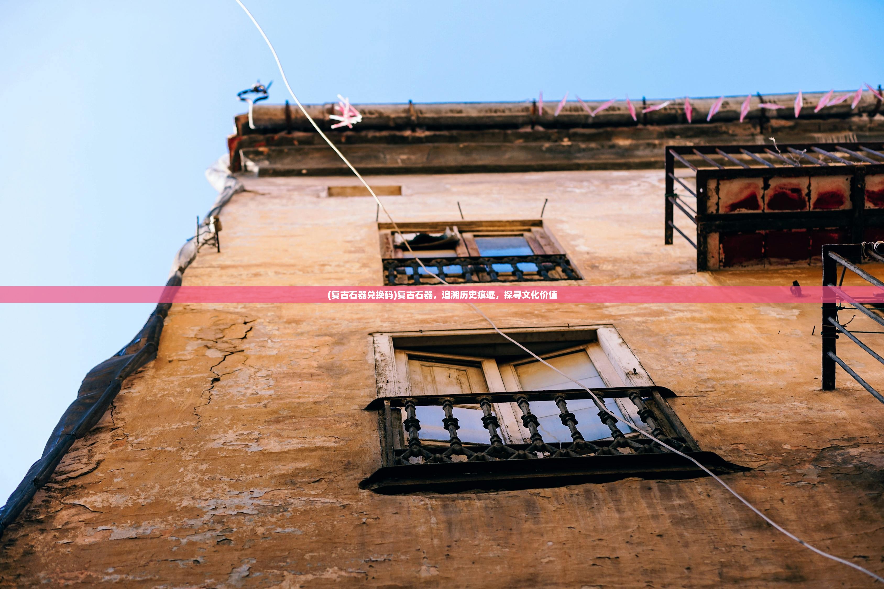 (纸嫁衣2奘铃村攻略图解第五章)纸嫁衣2奘铃村攻略图解大全及常见问题解答 (纸嫁衣2奘铃村攻略图解第五章)纸嫁衣2奘铃村攻略图解大全及常见问题解答