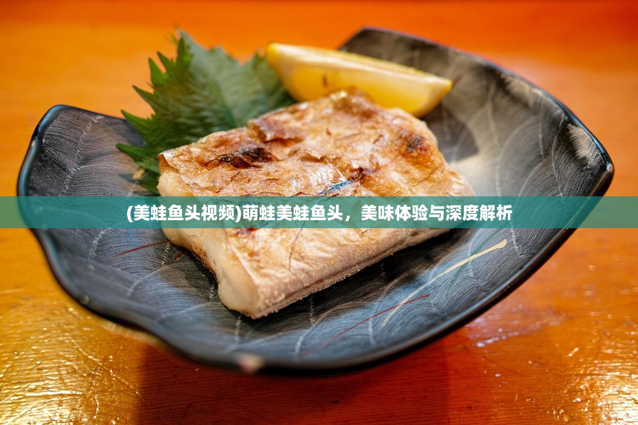 (百炼成仙百度百科女主)百炼成仙，探寻修炼成仙的奥秘与传承