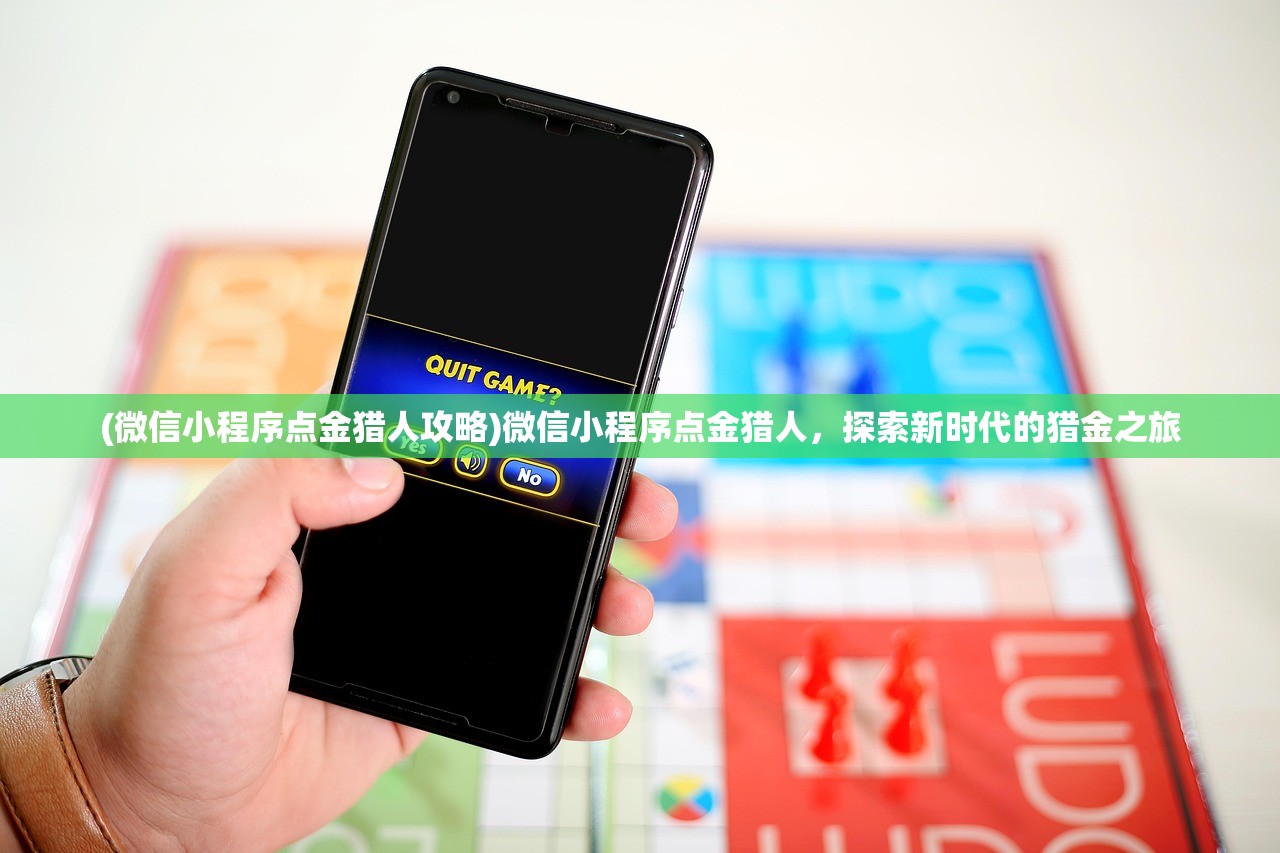 (天地劫手游贴吧)天地劫手游，深入探索与全方位解读