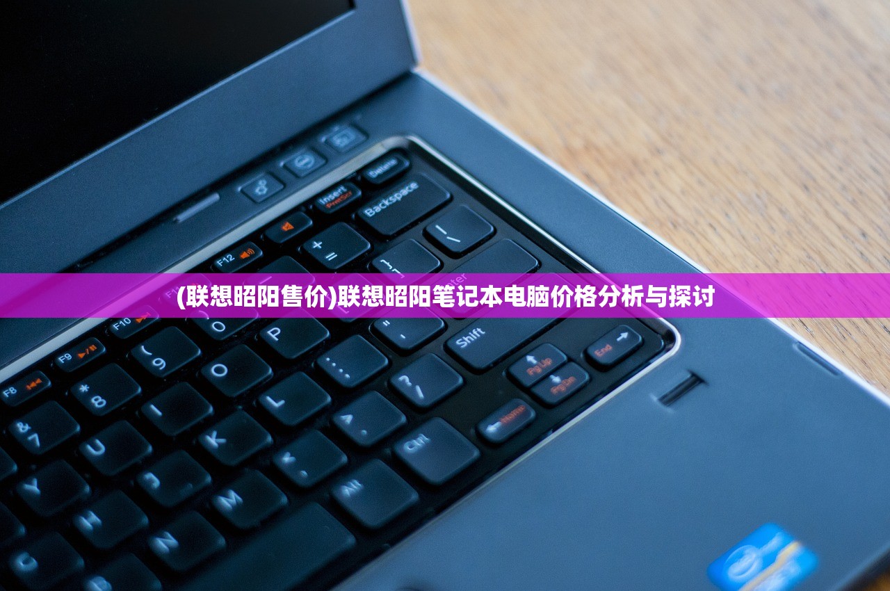 (三分天下群雄争打一肖)群威争霸三分天下，战略格局下的挑战与机遇