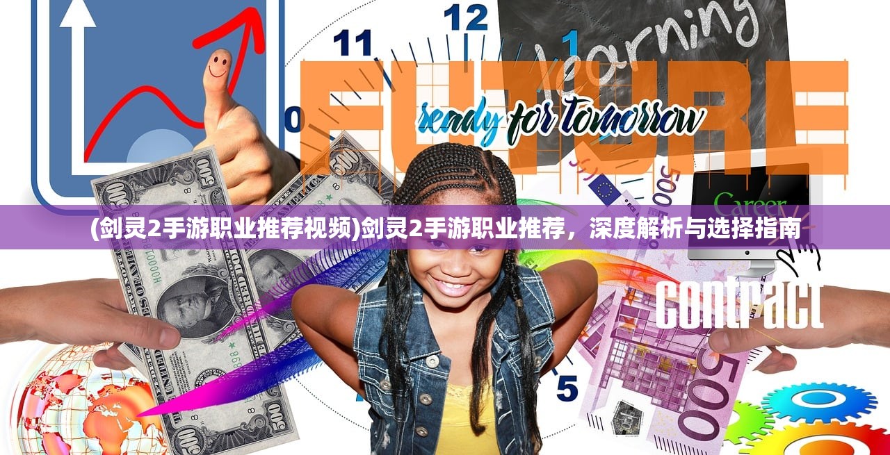 (类似茜色世界中与君咏唱的乙女游戏)茜色世界中的勇者之歌——近藤勇的咏唱传奇 (类似茜色世界中与君咏唱的乙女游戏)茜色世界中的勇者之歌——近藤勇的咏唱传奇