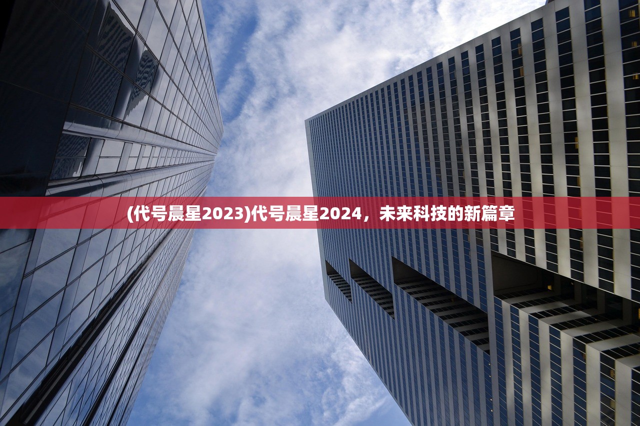 (类似茜色世界中与君咏唱的乙女游戏)茜色世界中的勇者之歌——近藤勇的咏唱传奇 (类似茜色世界中与君咏唱的乙女游戏)茜色世界中的勇者之歌——近藤勇的咏唱传奇