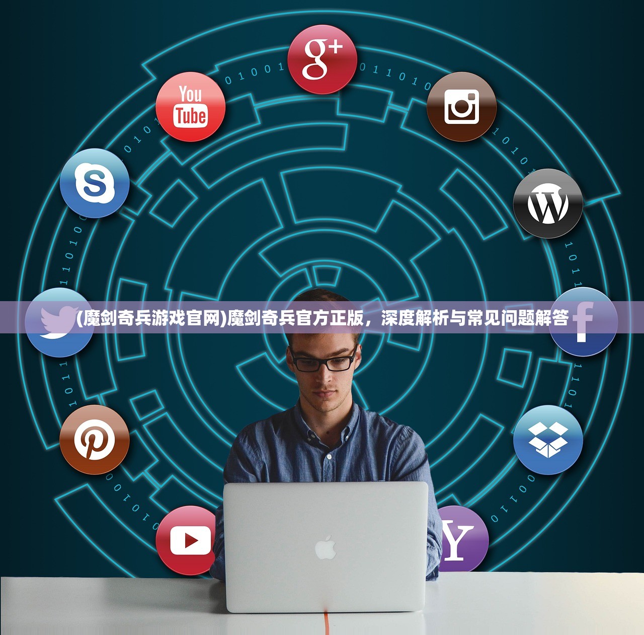 (八荒魔帝百度百科女主是谁)八荒魔帝,探寻神秘力量的源泉 (八荒魔帝百度百科女主是谁)八荒魔帝,探寻神秘力量的源泉