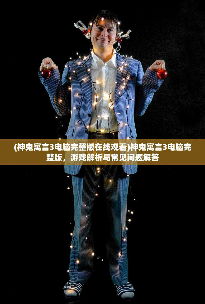 (八荒魔帝百度百科女主是谁)八荒魔帝,探寻神秘力量的源泉 (八荒魔帝百度百科女主是谁)八荒魔帝,探寻神秘力量的源泉