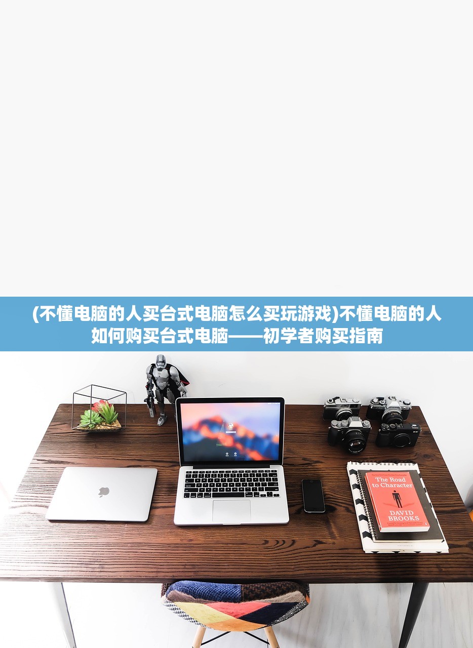 (武林传说游戏怎么玩)武林传说游戏,探索江湖的奇幻之旅 (武林传说游戏怎么玩)武林传说游戏,探索江湖的奇幻之旅