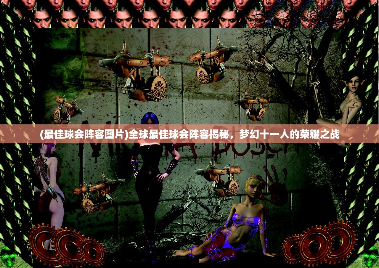 (屠龙战神手游怎么玩视频)屠龙战神手游攻略，玩转游戏世界的必备指南