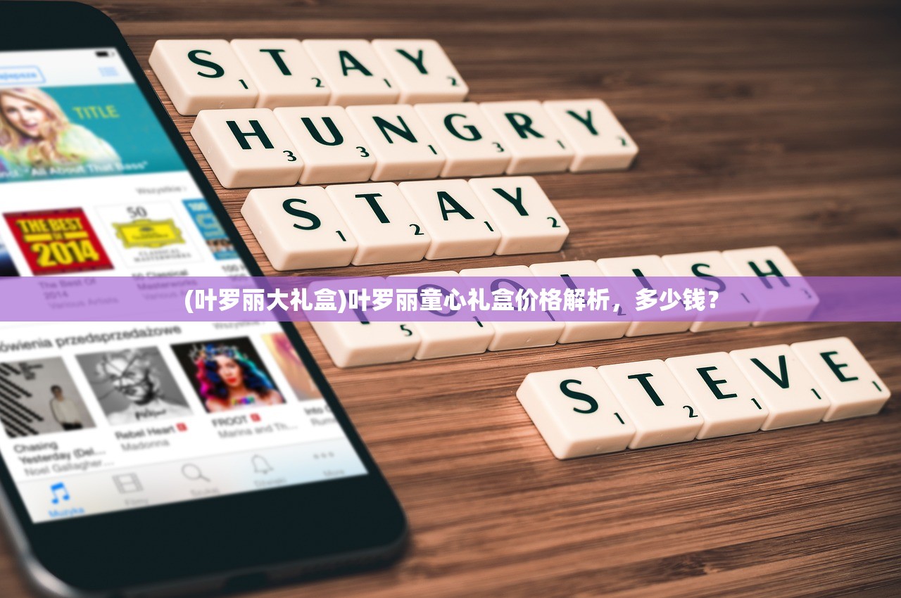 (大燕王妃游戏穆雪免费阅读)大燕王妃游戏，古风与策略的结合