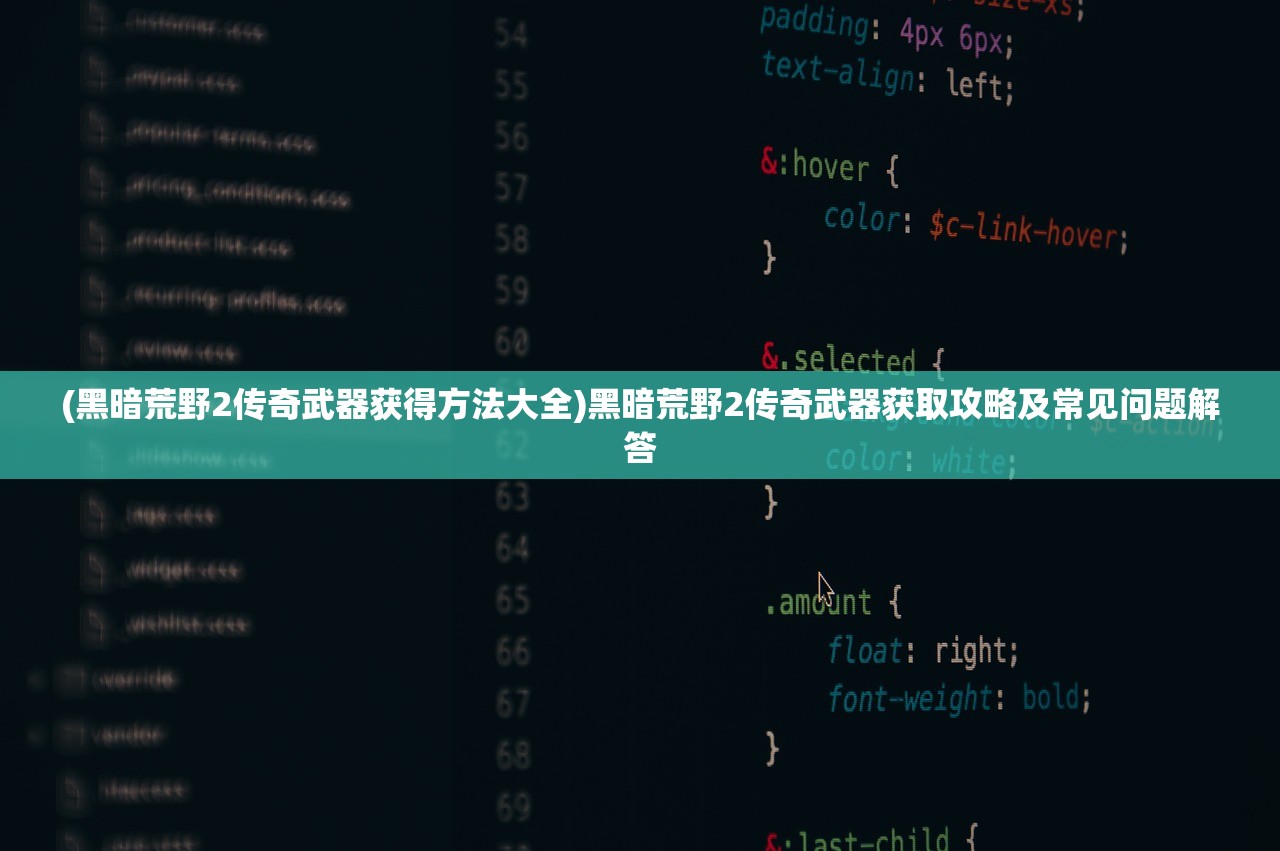 (神龙霸业传奇手游官网)神龙霸业传奇,探索未知世界的英雄之旅 (神龙霸业传奇手游官网)神龙霸业传奇,探索未知世界的英雄之旅