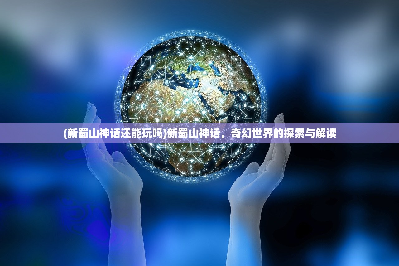 (古魂是单机游戏吗知乎)古魂，是单机游戏还是联机游戏？