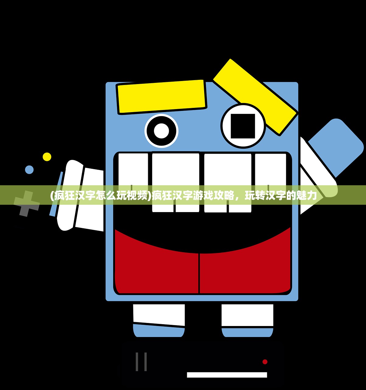 (战场双马尾百度百科)战场双骄,英雄起源与荣耀传承 (战场双马尾百度百科)战场双骄,英雄起源与荣耀传承